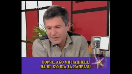 ! Тиганичен Сблъсък В Спомените На Лора - Господари На Ефира,  10.06.2009