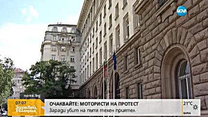 Реформаторите уточняват механизма за определяне на кандидат-президент