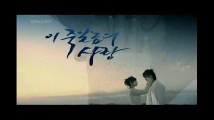 Kdrama Kiss Scenes-i ll only kiss you