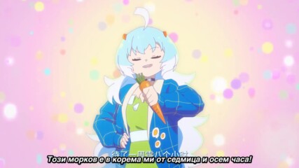 ⁣[ bg sub ] Dianqi Shaonu 02