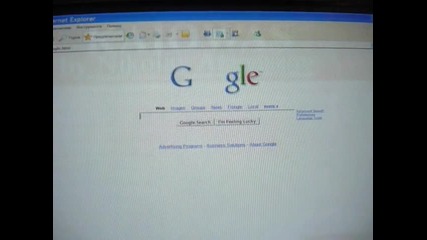 google trik
