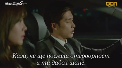 My Secret Romance E06