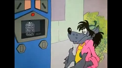 Ну погоди!