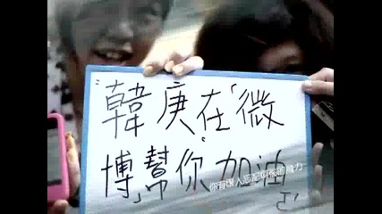 Danson Tang - Pei Ni 