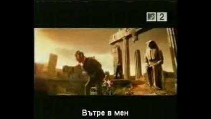 Godsmack - I Stand Alone + Бг Субтитри