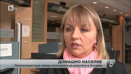 Все повече домашно насилие в Унгария
