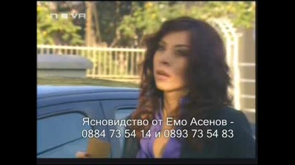 Цвете от Изтока (sahra) - Епизод 10 Част 3