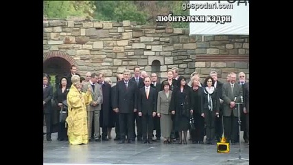 Издигане на трибагреник - мисия невъзможна