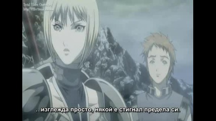 Claymore 2 ( Bg Sub ) високо качество