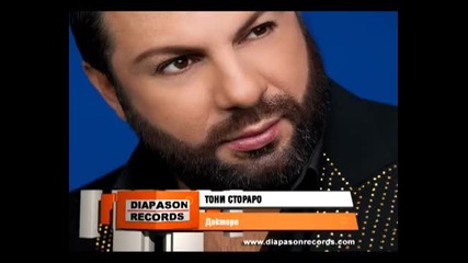 Тони Стораро - Докторе ( C D R I P )