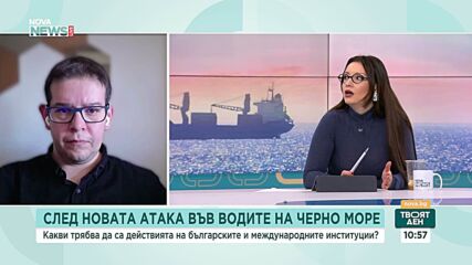Могат ли да се намерят доказателства кой е ударил корабите в българската икономическа зона на Черно море