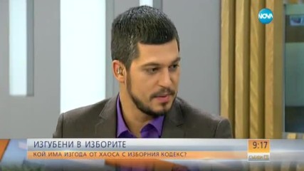 Манолова: Поздравявам депутатите за промените в Изборния кодекс