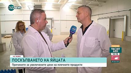 Яйцата са поскъпнали двойно за година