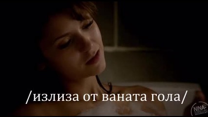 Семейството сезон 2 епизод 4