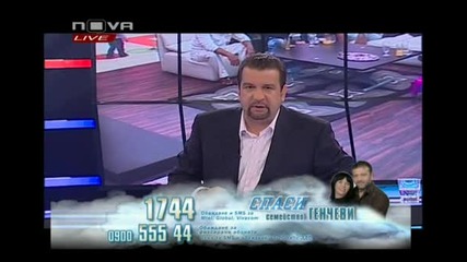Big Brother Family (06.05.10) * Част 7/10 * ( Цялото Предаване ) 