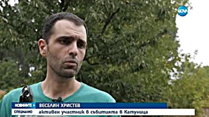 Новините на NOVA (23.09.2016 - обедна емисия)