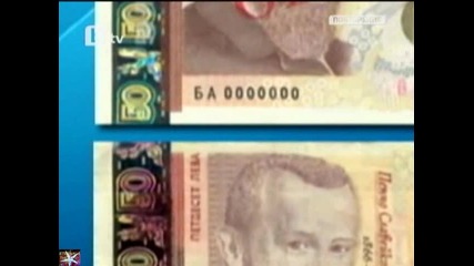 Фалшиви банкноти от 50 лв, b T V Новините 