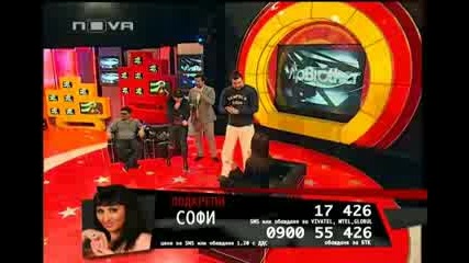 Vip Brother 2 4 2009 Част 11