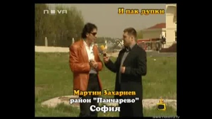 Господари На Ефира - Наталия Симеонова и Мартин Захариев за дупките в район Панчарево 