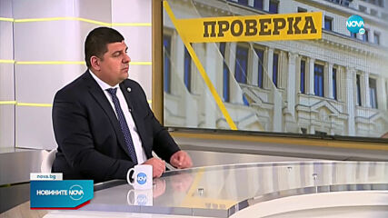 Новините на NOVA (18.05.2021 - 8.00)
