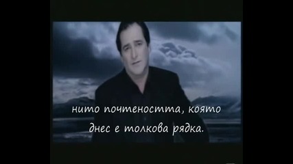 Vasilis Karras - Fenomeno