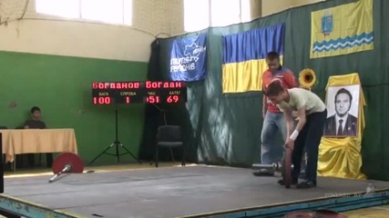 Железен е ! Чупи стомана !