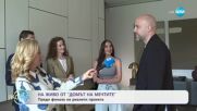 На живо от „Домът на мечтите“ преди финала на риалити проекта - „На кафе“ (23.05.2025)