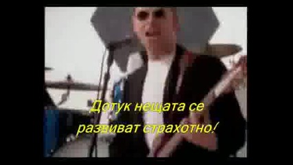 Friends - превод