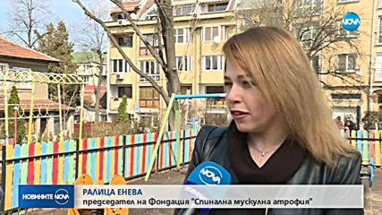 Новините на NOVA (17.03.2019 - централна емисия)