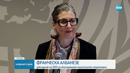 Новините на NOVA (06.02.2025 - 6.00)
