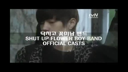 [k-drama] Shut Up Flower Boy Band Casts