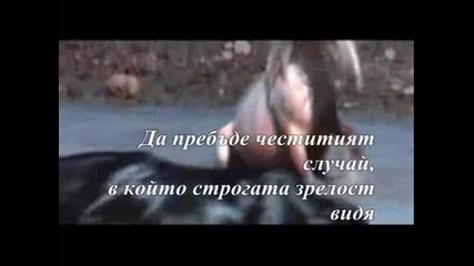 Павел Матев - При реката на детството свято