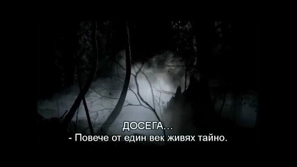 Дневниците на Вампира - Сезон 2 Епизод 5