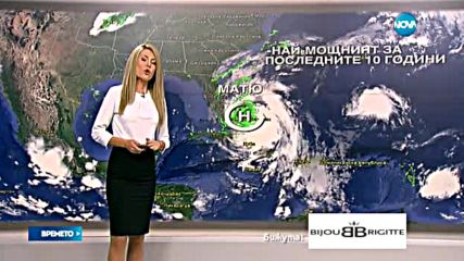 Прогноза за времето (06.10.2016 - централна емисия)
