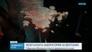 Повдигнаха обвинения на 8 души за производство и разпространение на фентанил за над 157 млн. евро