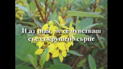 Carlene - God Has A Way ( Бог има начин)