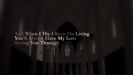 When I Die (текст) by No Mercy