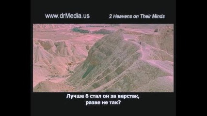 Ian Gillan Jcs - Heavens On Their Minds