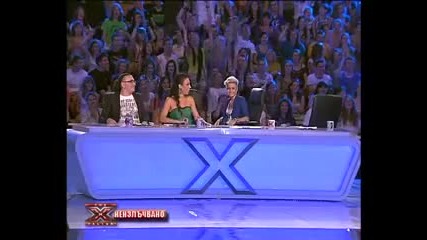 Няма такъв музикален инвалид - X - Factor България неизлъчвано!