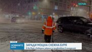 Придвижването в Ню Йорк - напълно забранено за часове