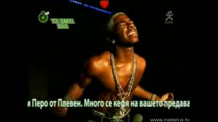 Sisqo - Thong Song