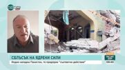 Проф. Чуков: Армиите на Индия и Пакистан се състезават