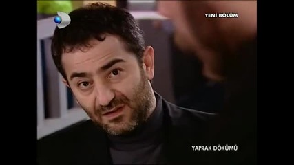 Листопад - 105 епизод - 4 част 