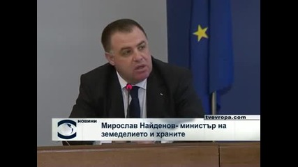 Ако реформата в ЕС започне до 2014, може да получим 500 млн. лева субсидии за земеделието