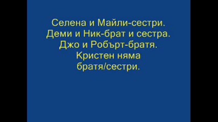Предговор na Friends