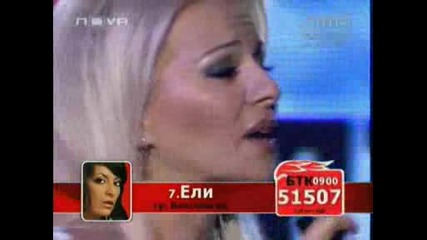 Десислава - Не издържам