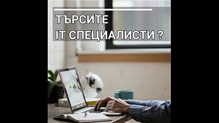 Jobs Help Bg - Безплатни обяви за работа - jobshelp-bg.com