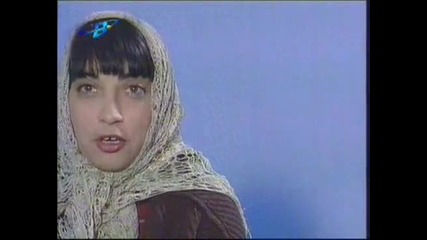 Улицата - 1995