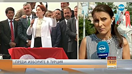 Нейнски: Изборите в Турция имат сериозен залог