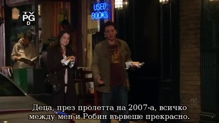 Как се запознах с майка ви - Сезон 2 Епизод 18